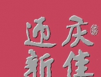 п ´ѽ