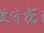 п ٻ