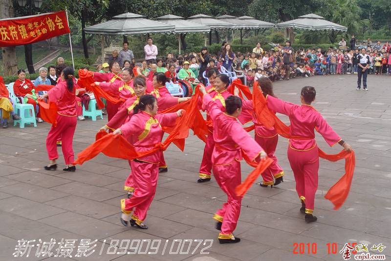 庆符镇老年人庆祝九.九重阳节活动图片